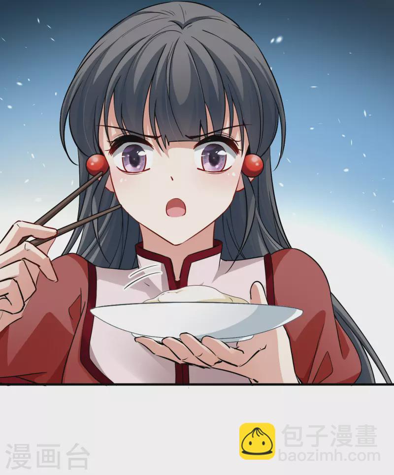 🍚寻找前世之旅 第2季第3话 夜晚出现的男子3 第34页