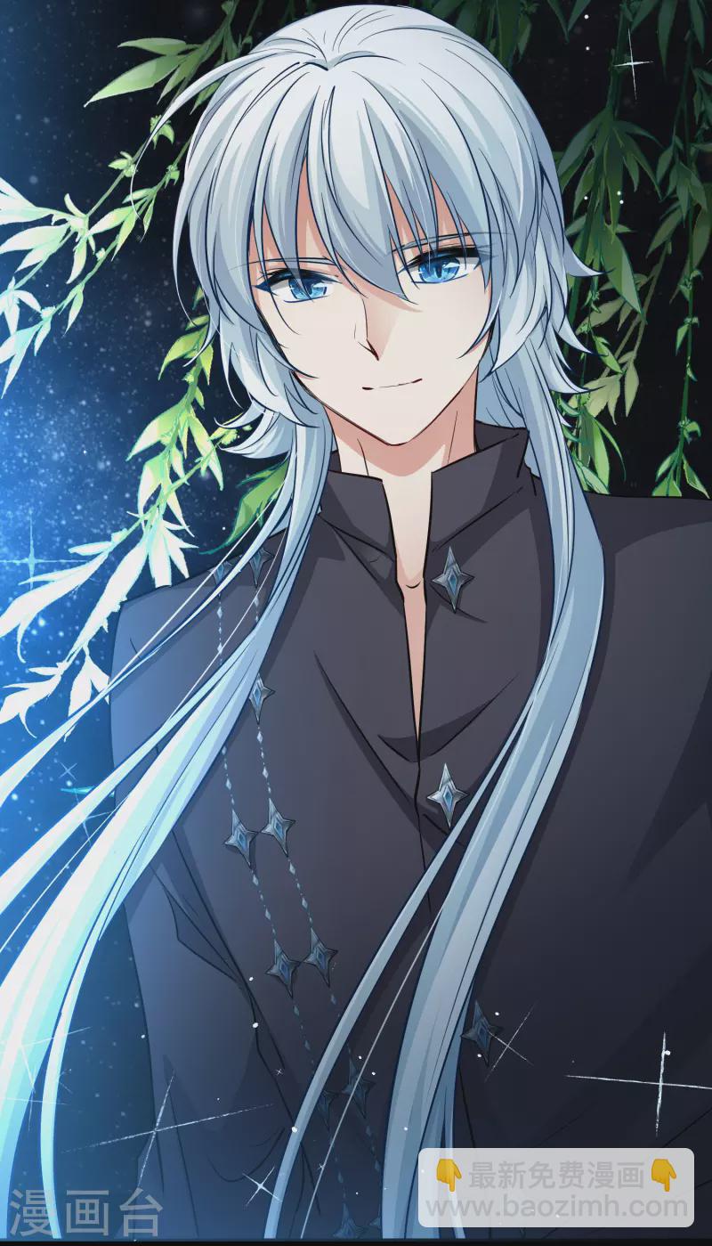 🍚寻找前世之旅 第2季第3话 夜晚出现的男子3 第41页