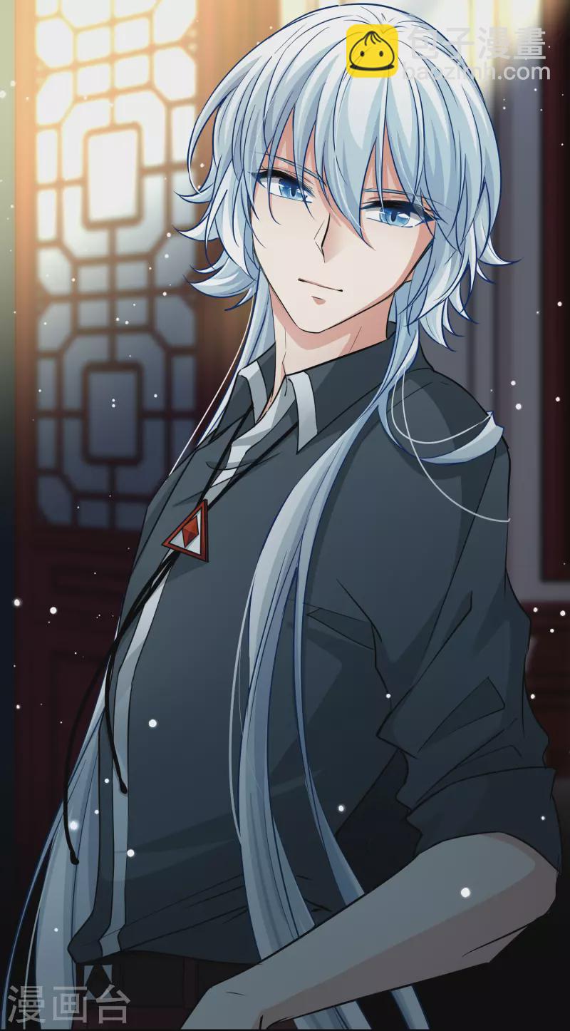 🍚寻找前世之旅 第2季第3话 夜晚出现的男子3 第6页