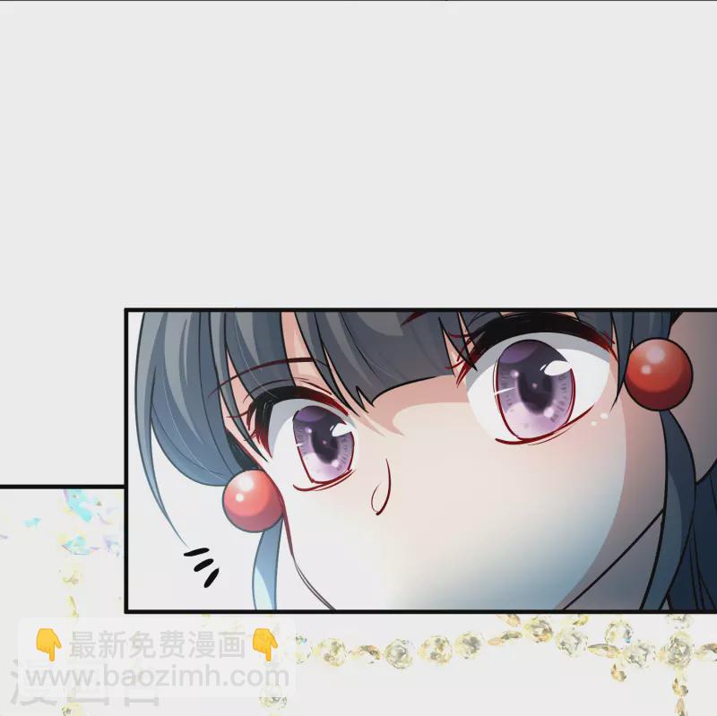 🍚寻找前世之旅 第2季第5话 宿命的再次开始2 第15页