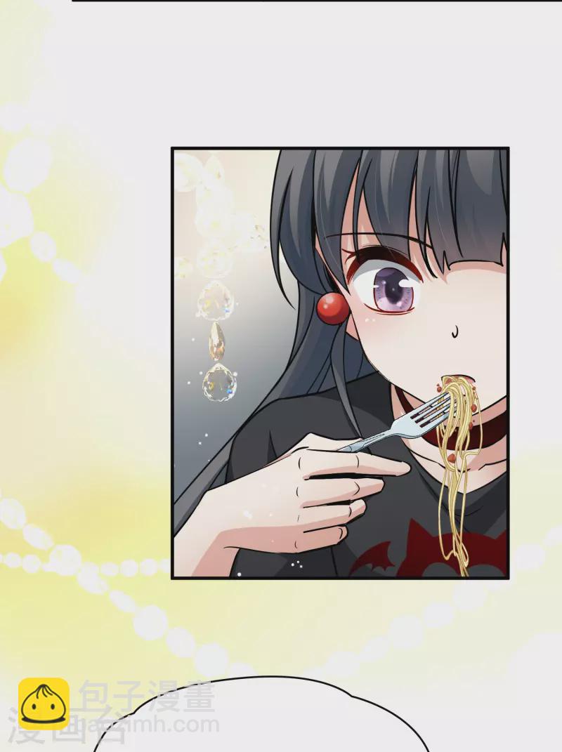 🍚寻找前世之旅 第2季第5话 宿命的再次开始2 第19页