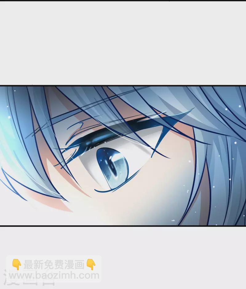🍚寻找前世之旅 第2季第5话 宿命的再次开始2 第26页