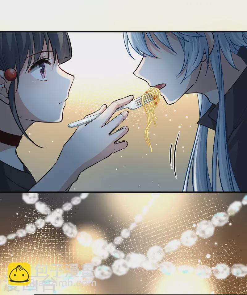 🍚寻找前世之旅 第2季第5话 宿命的再次开始2 第27页