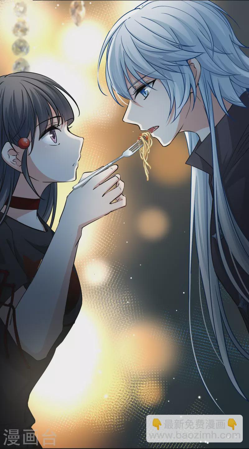 🍚寻找前世之旅 第2季第5话 宿命的再次开始2 第31页