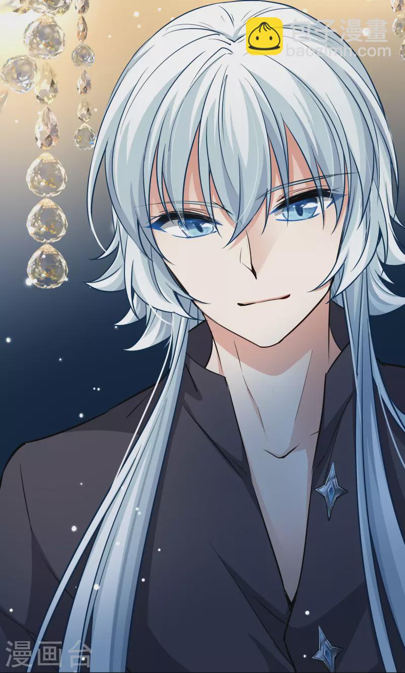 🍚寻找前世之旅 第2季第5话 宿命的再次开始2 第33页