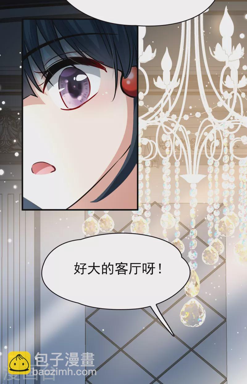 🍚寻找前世之旅 第2季第5话 宿命的再次开始2 第5页