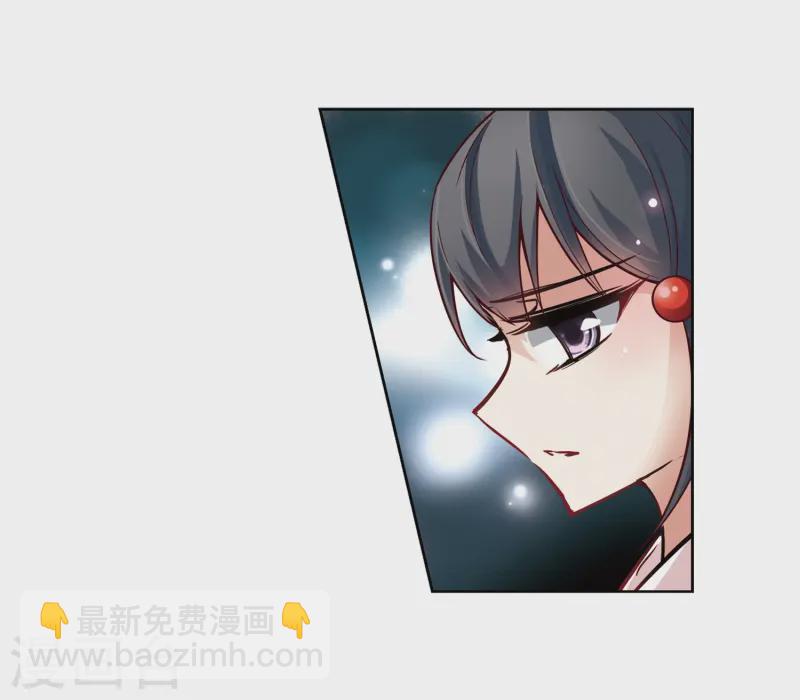 🍚寻找前世之旅 第53话 不眠的夜晚2 第18页