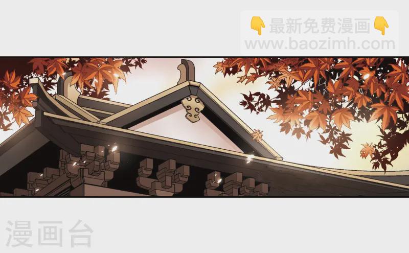 🍚寻找前世之旅 第53话 不眠的夜晚2 第24页
