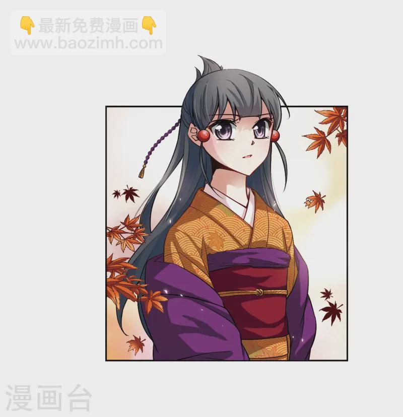 🍚寻找前世之旅 第53话 不眠的夜晚2 第26页