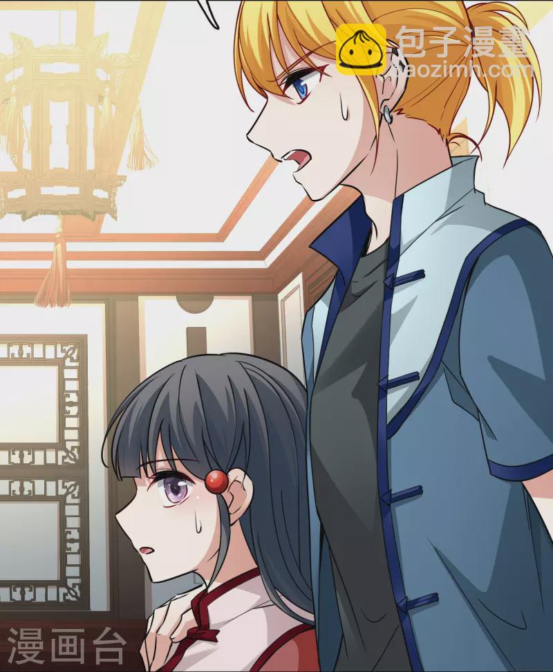 🍚寻找前世之旅 第2季第9话 宿命的再次开始6 第18页