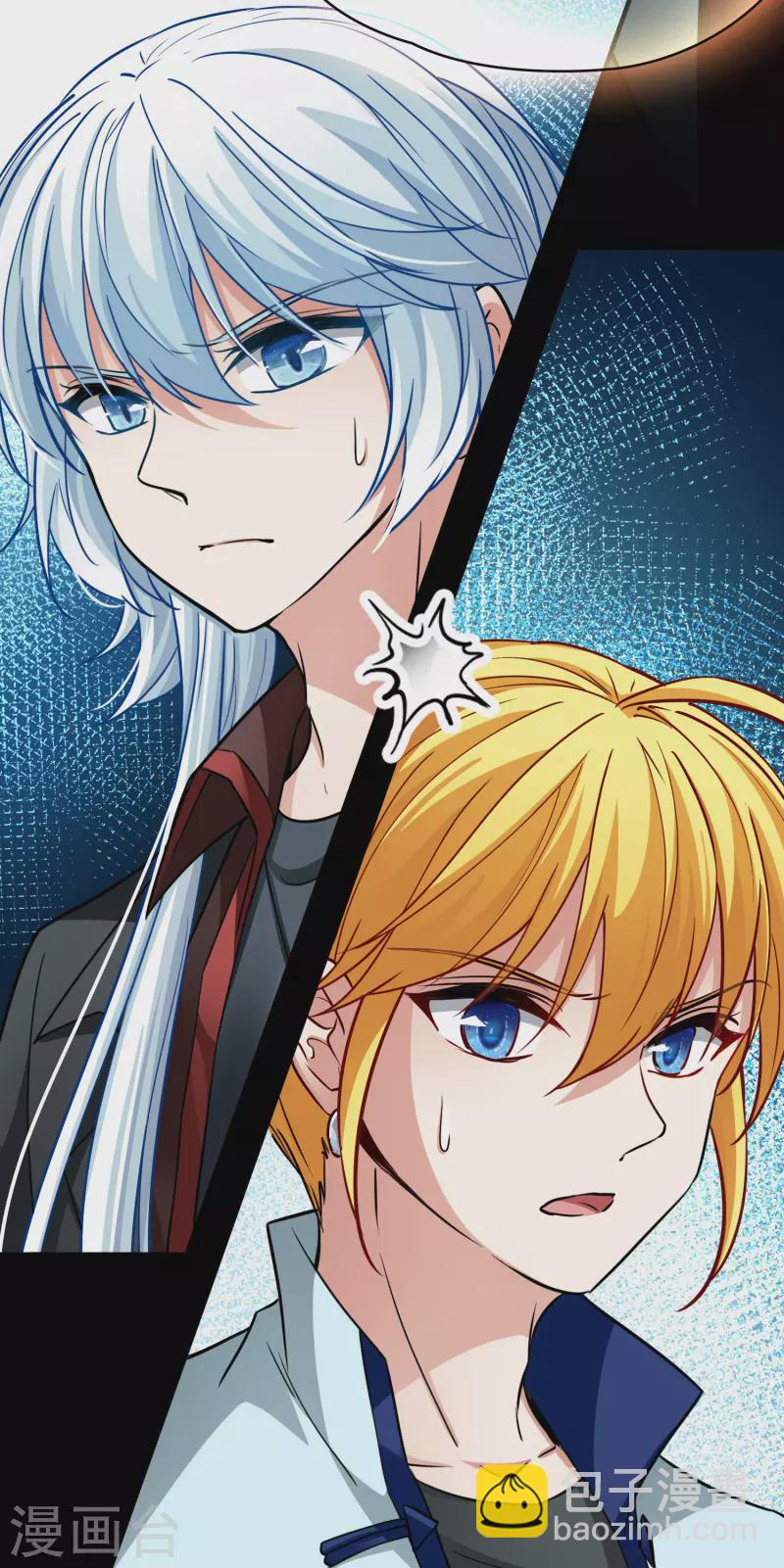 🍚寻找前世之旅 第2季第9话 宿命的再次开始6 第26页