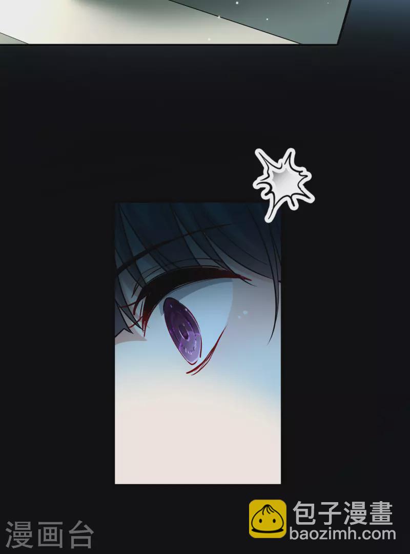 🍚寻找前世之旅 第2季第11话 宿命的再次开始8 第27页