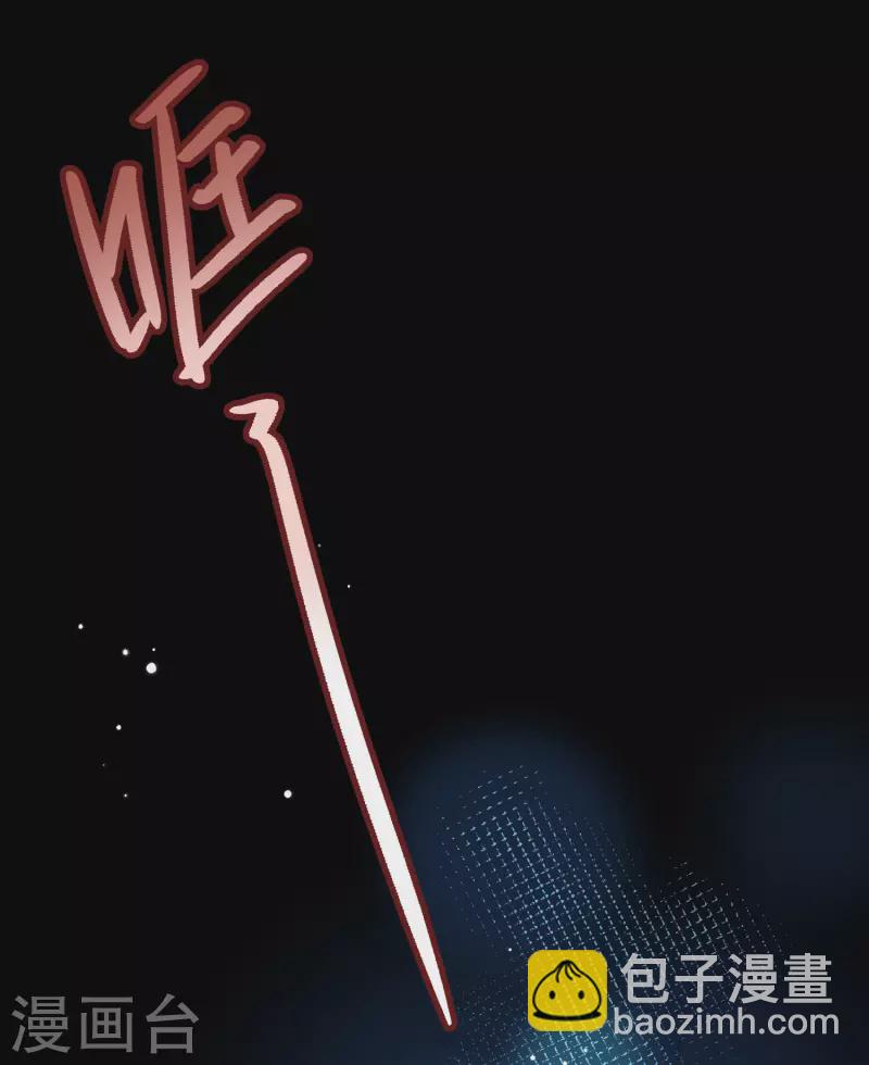 🍚寻找前世之旅 第2季第11话 宿命的再次开始8 第28页