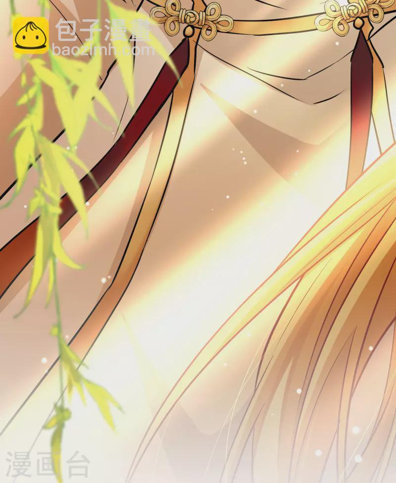 🍚寻找前世之旅 第2季第11话 宿命的再次开始8 第39页