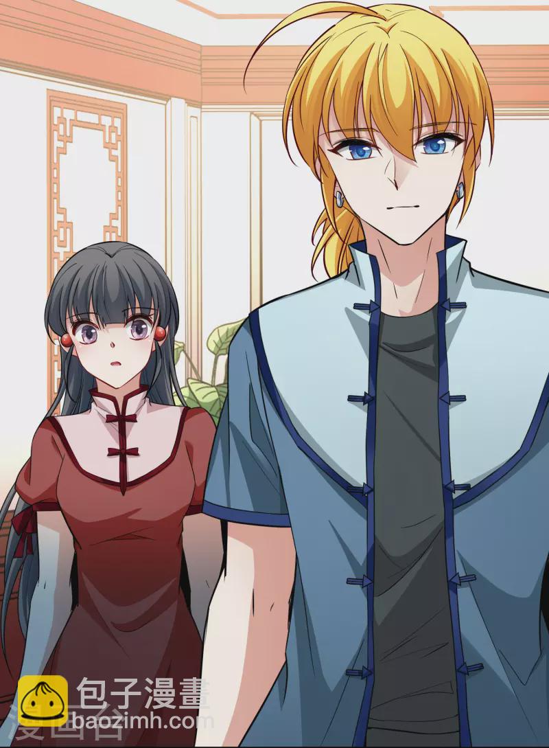 🍚寻找前世之旅 第2季第13话 飞鸟的师父2 第9页