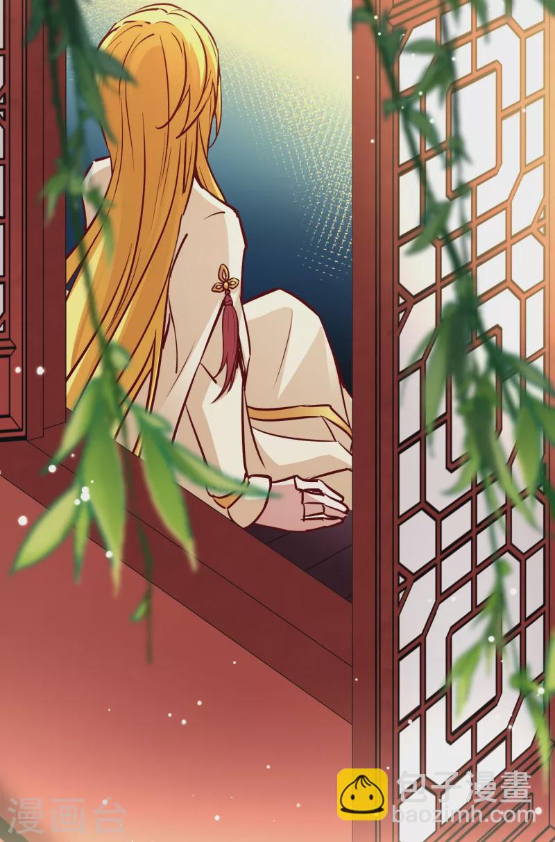 🍚寻找前世之旅 第2季第17话 水精灵的转世3 第19页