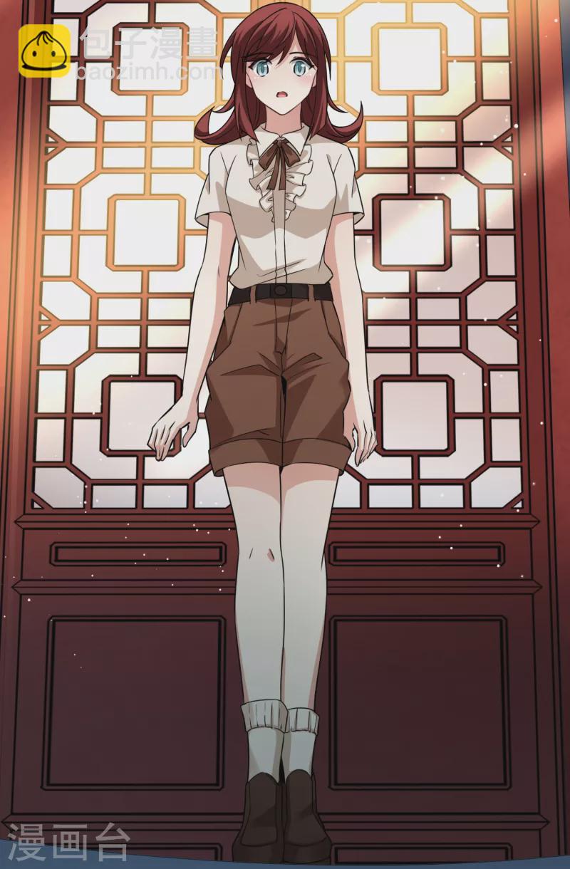 🍚寻找前世之旅 第2季第17话 水精灵的转世3 第24页