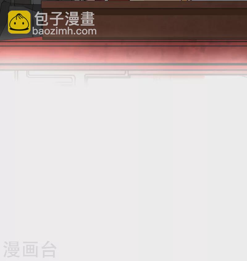 🍚寻找前世之旅 第2季第17话 水精灵的转世3 第29页