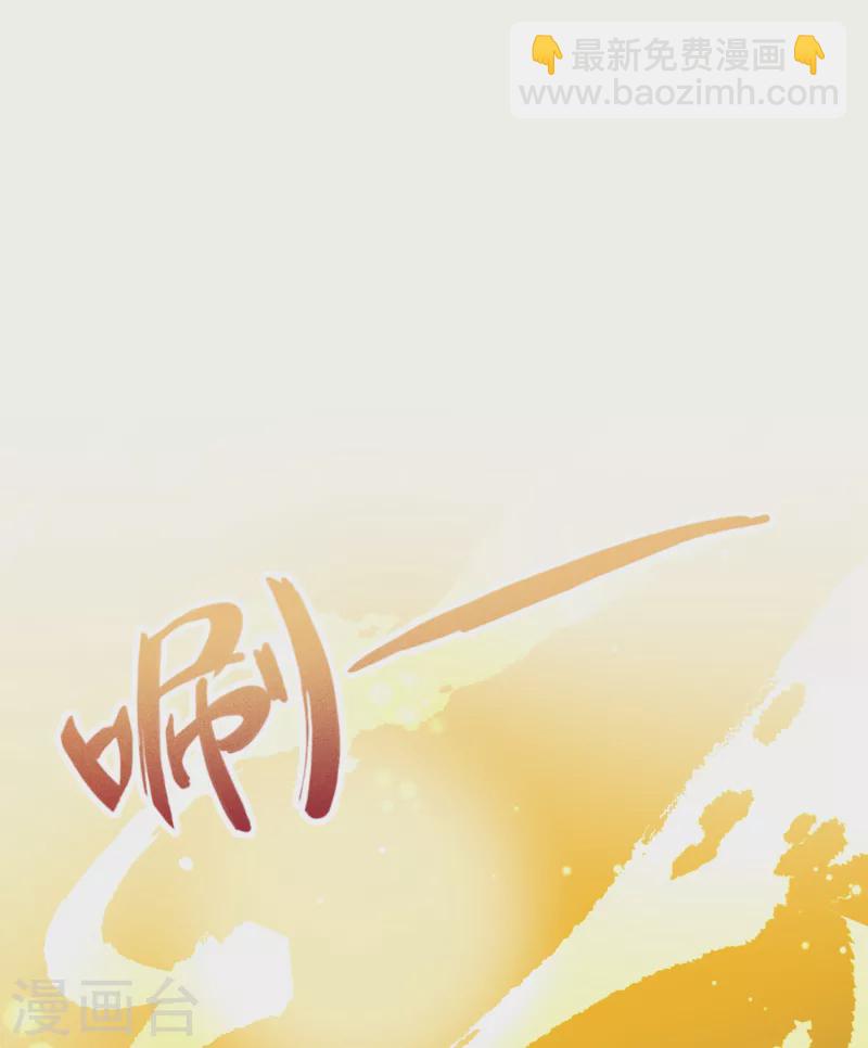 🍚寻找前世之旅 第2季第17话 水精灵的转世3 第4页