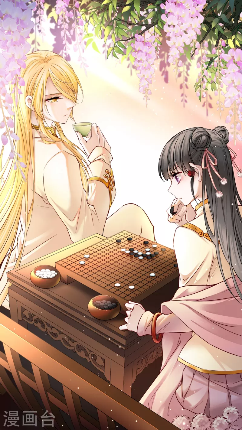 🍚寻找前世之旅 第2季第19话 水精灵的转世5 第1页
