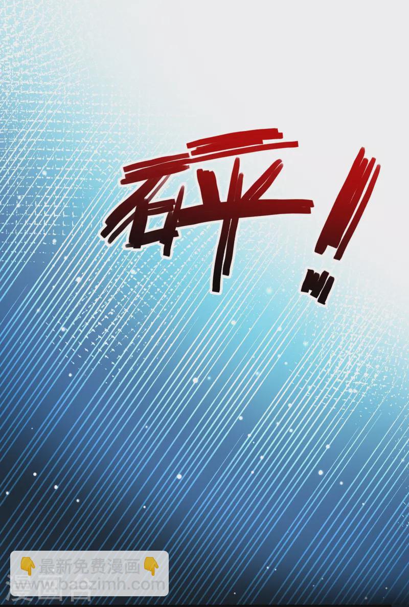 🍚寻找前世之旅 第2季第19话 水精灵的转世5 第29页
