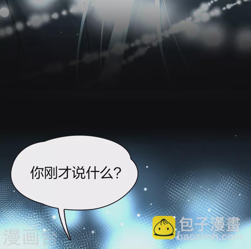 🍚寻找前世之旅 第2季第19话 水精灵的转世5 第6页