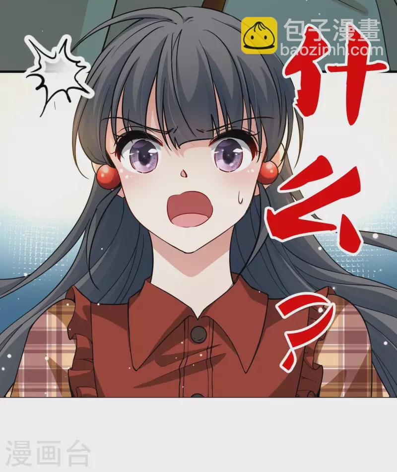 🍚寻找前世之旅 第2季第21话 水精灵的转世7 第14页