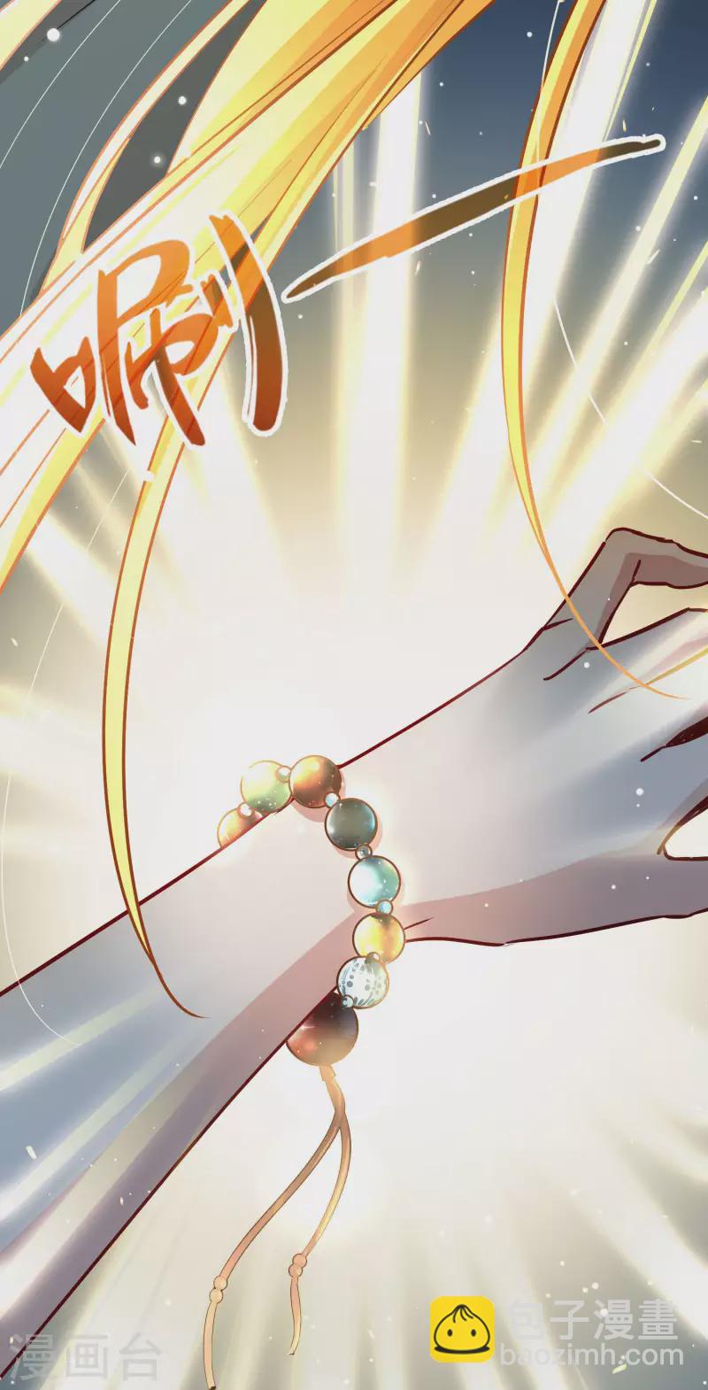 🍚寻找前世之旅 第2季第21话 水精灵的转世7 第31页
