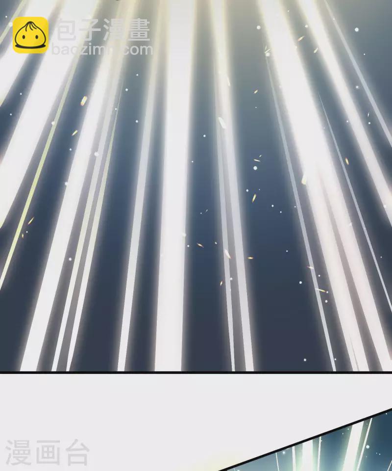 🍚寻找前世之旅 第2季第21话 水精灵的转世7 第32页