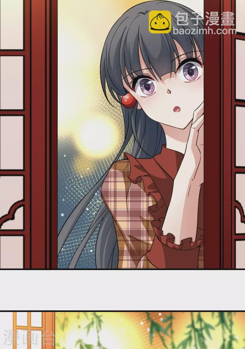 🍚寻找前世之旅 第2季第21话 水精灵的转世7 第5页