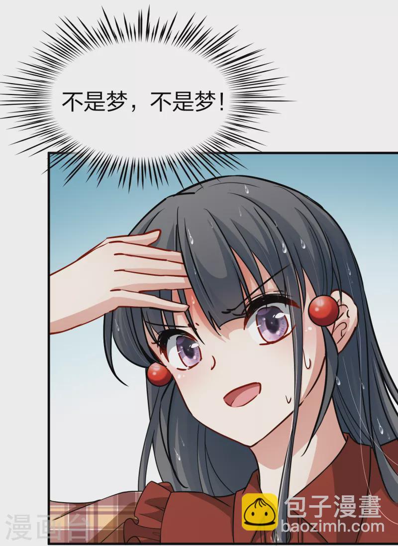 🍚寻找前世之旅 第2季第23话 维京海盗2 第24页