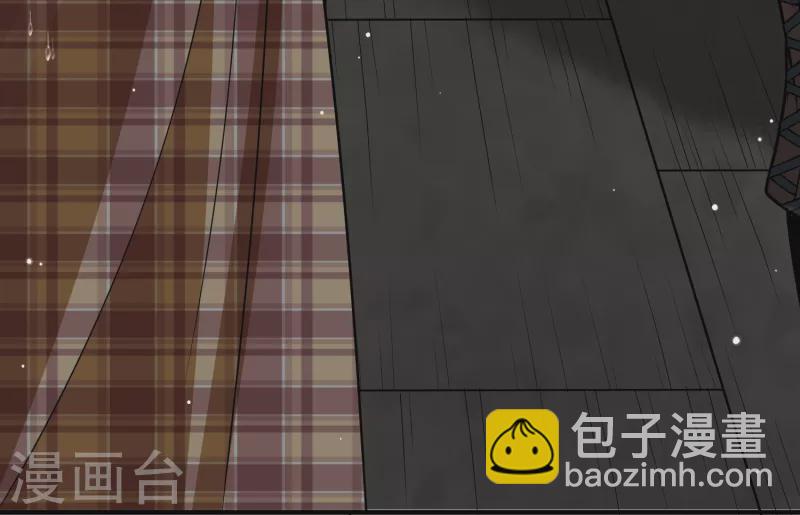 🍚寻找前世之旅 第2季第23话 维京海盗2 第27页