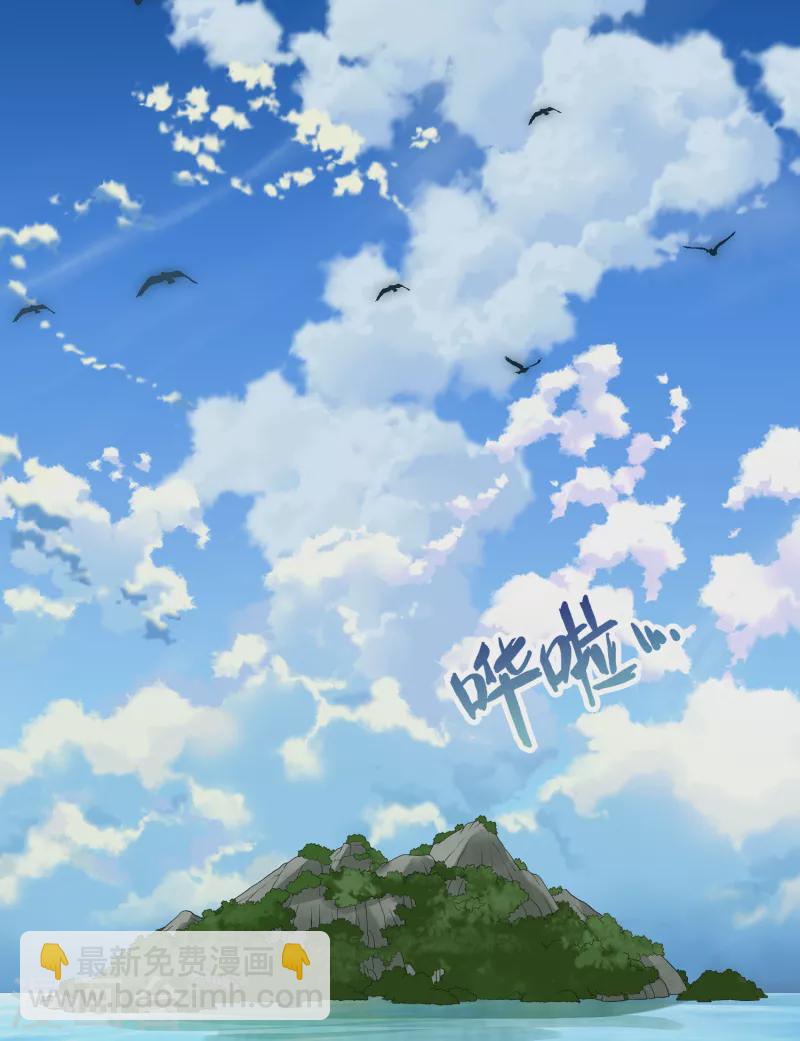 🍚寻找前世之旅 第2季第23话 维京海盗2 第29页