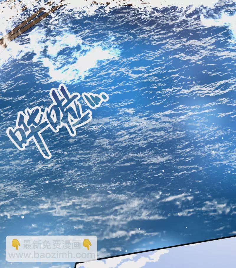 🍚寻找前世之旅 第2季第23话 维京海盗2 第41页
