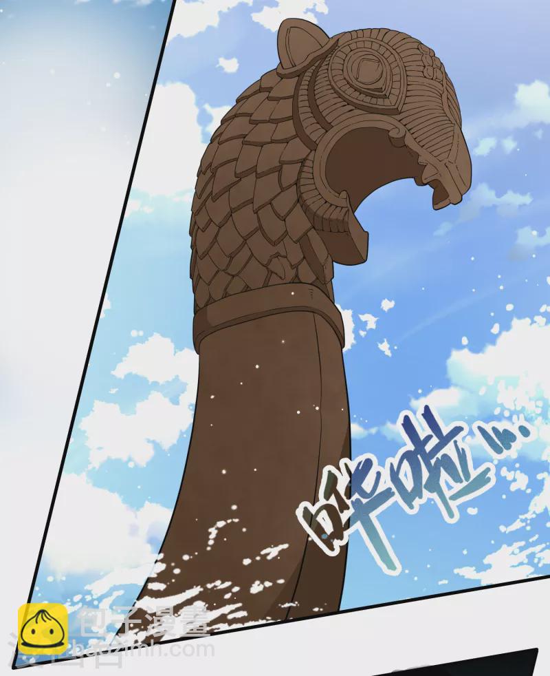 🍚寻找前世之旅 第2季第23话 维京海盗2 第42页