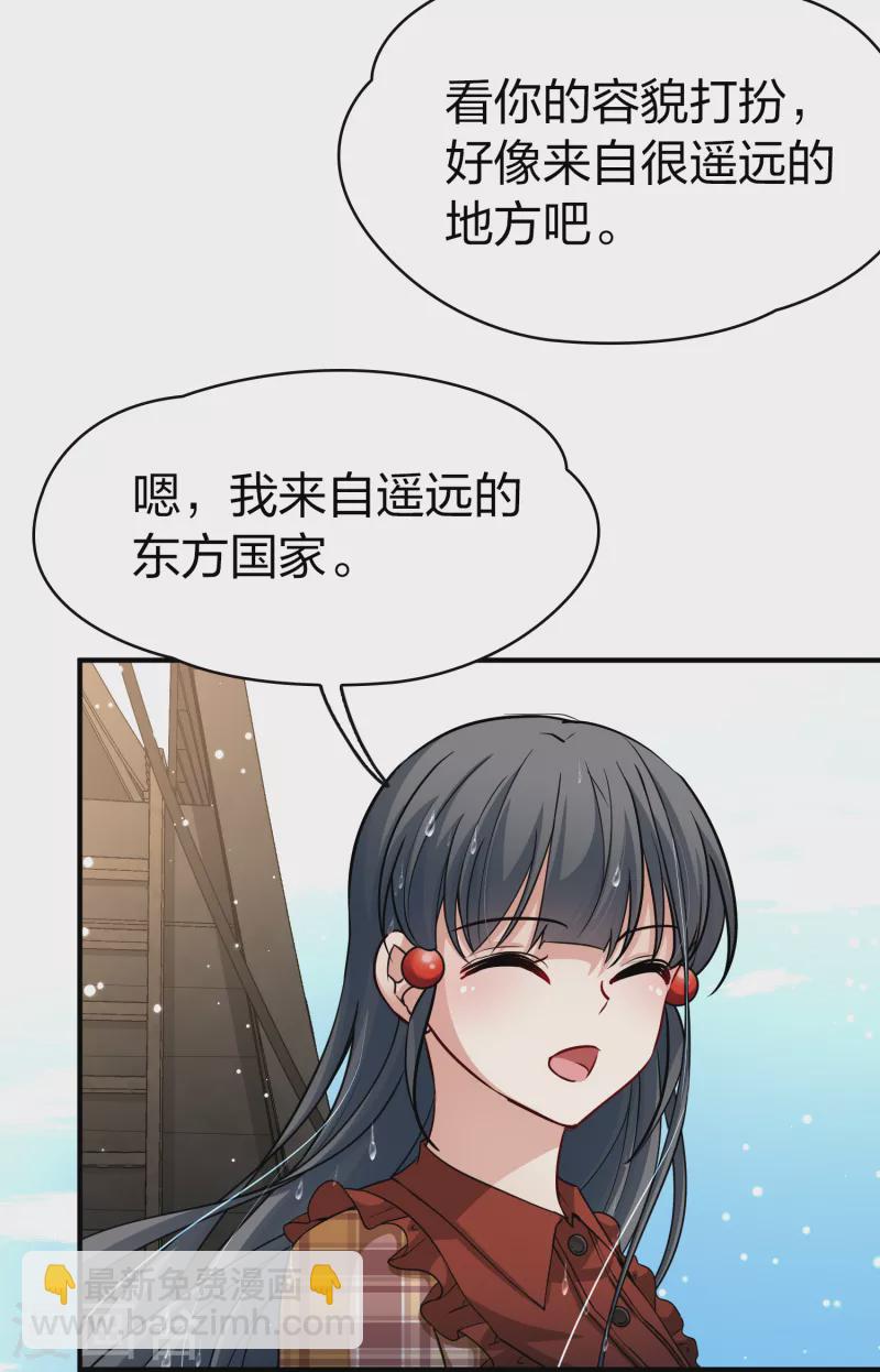 🍚寻找前世之旅 第2季第23话 维京海盗2 第5页