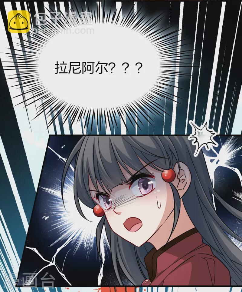 🍚寻找前世之旅 第2季第25话 维京海盗4 第14页
