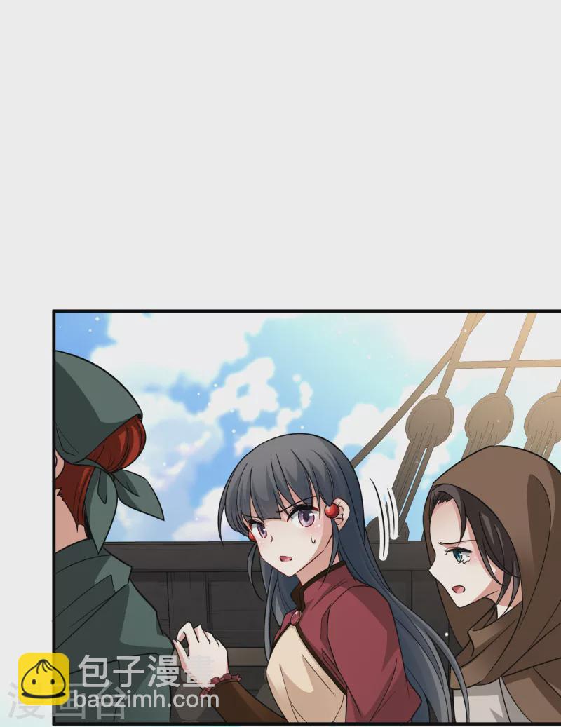 🍚寻找前世之旅 第2季第25话 维京海盗4 第3页