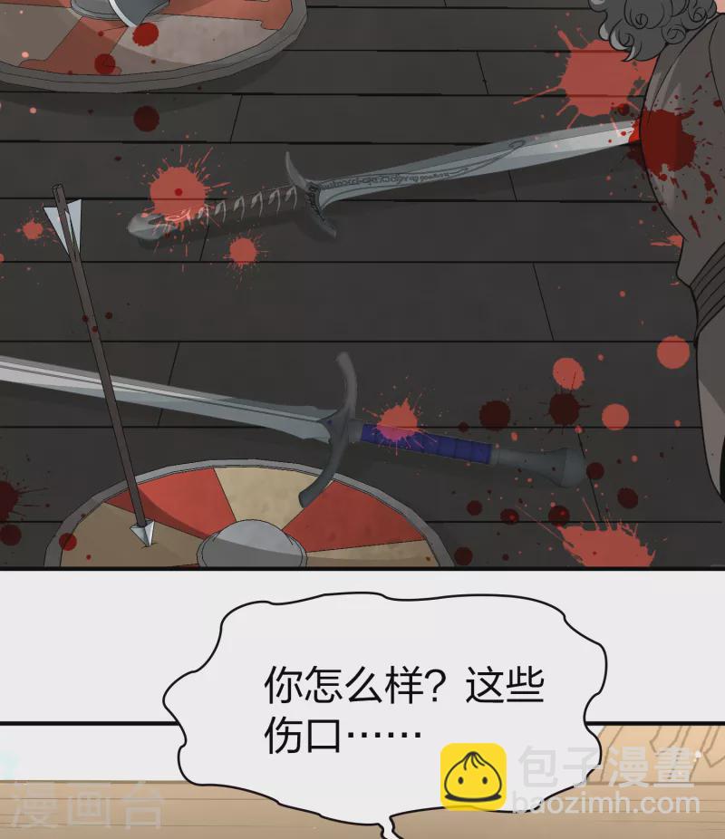 🍚寻找前世之旅 第2季第25话 维京海盗4 第6页