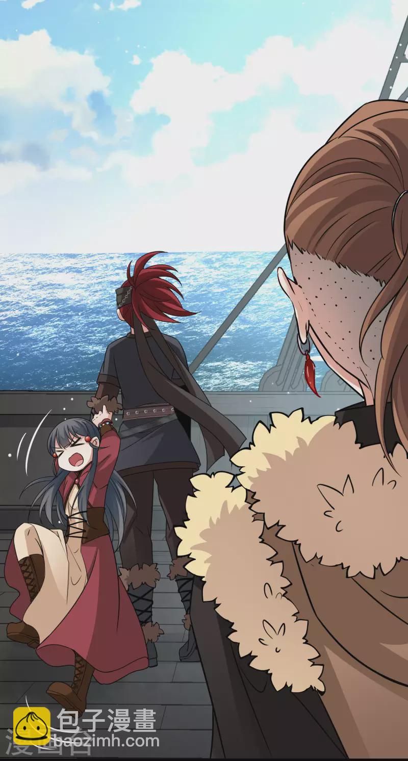 🍚寻找前世之旅 第2季第27话 维京海盗6 第28页