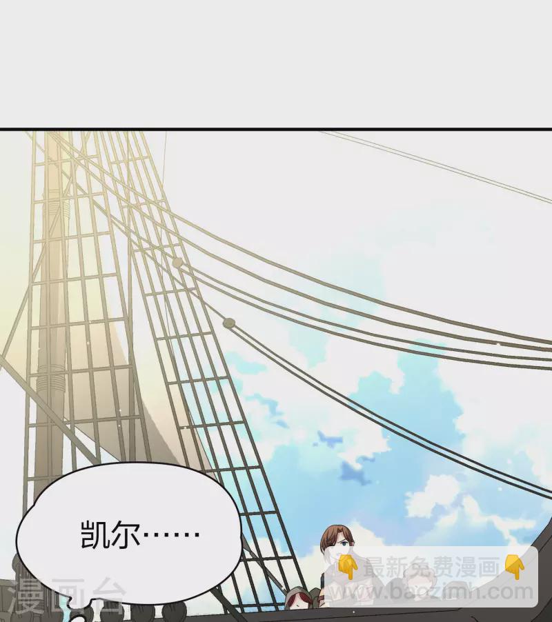 🍚寻找前世之旅 第2季第27话 维京海盗6 第38页