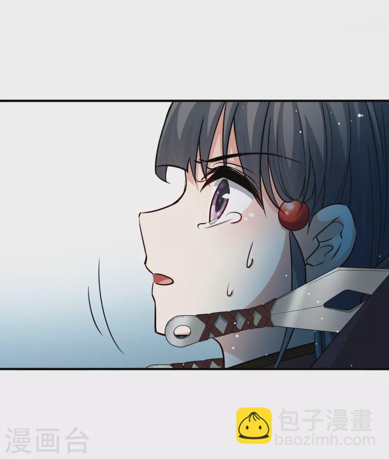 🍚寻找前世之旅 第2季第27话 维京海盗6 第5页