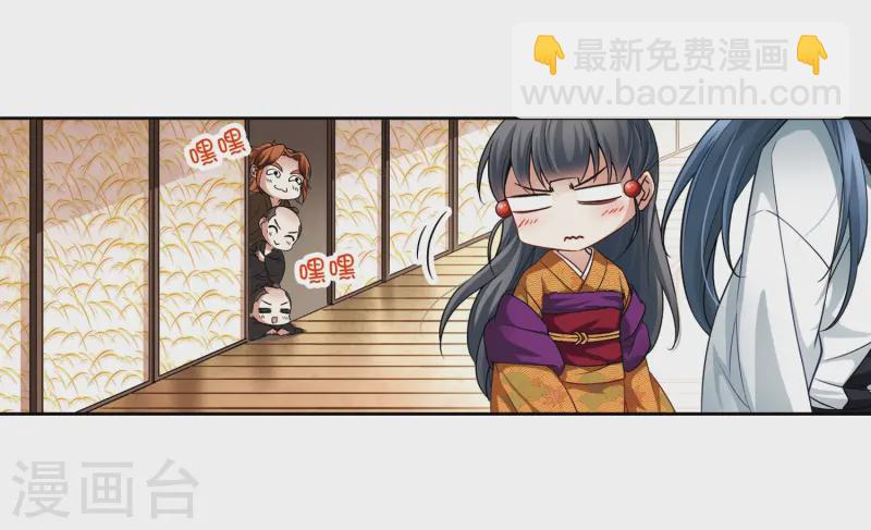 🍚寻找前世之旅 第55话 守护他们1 第6页