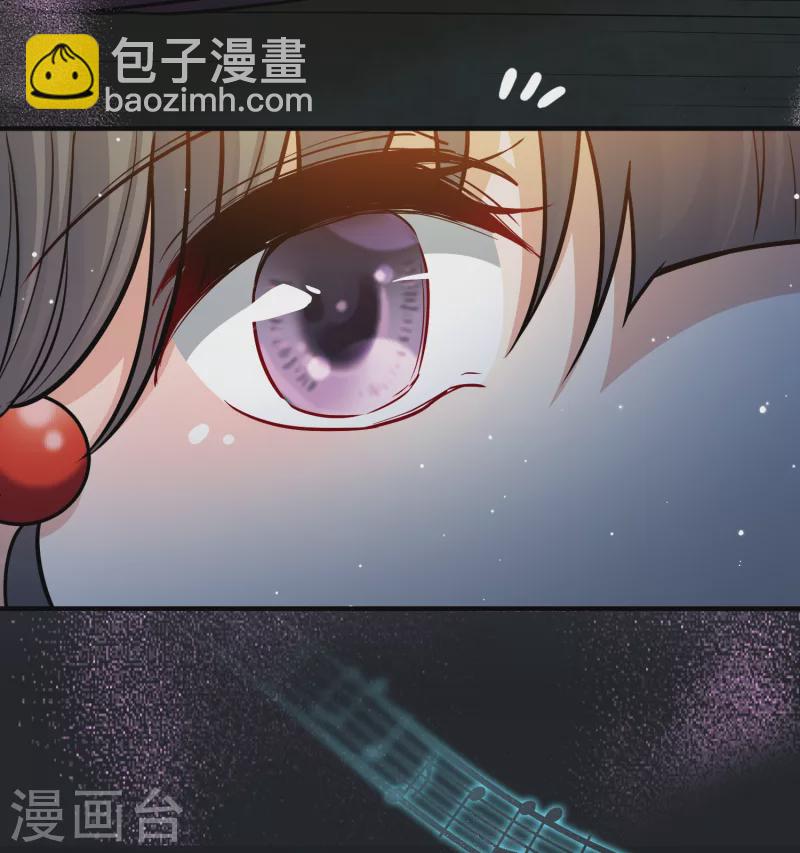 🍚寻找前世之旅 第2季第29话 维京海盗8 第13页
