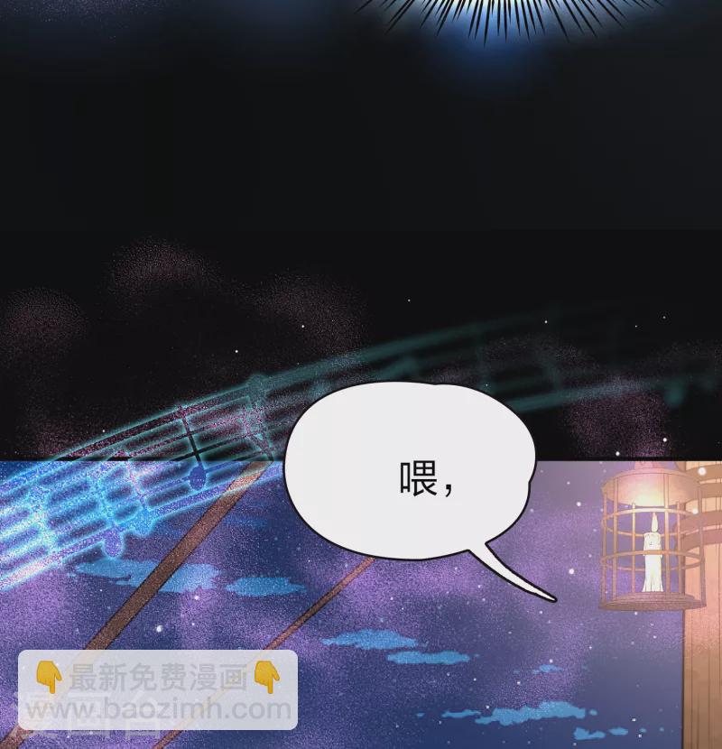 🍚寻找前世之旅 第2季第29话 维京海盗8 第15页