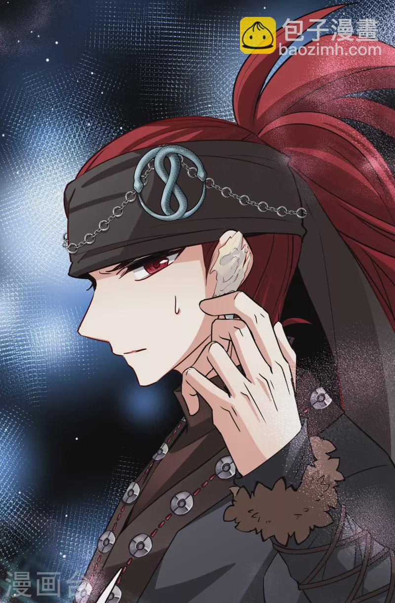 🍚寻找前世之旅 第2季第29话 维京海盗8 第21页