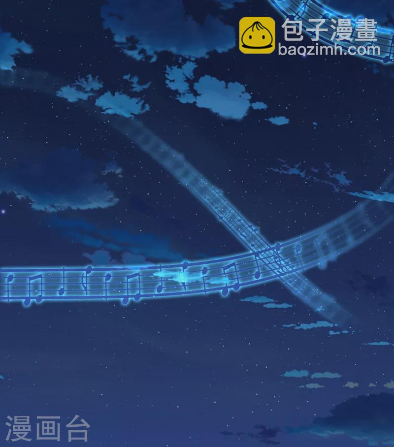 🍚寻找前世之旅 第2季第29话 维京海盗8 第24页