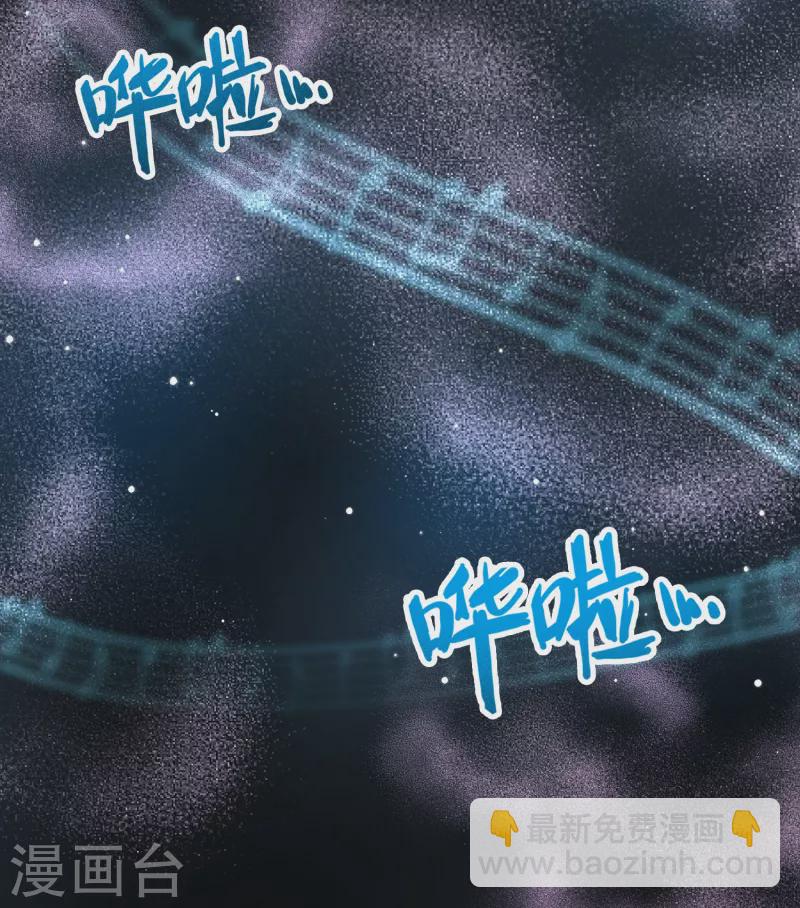 🍚寻找前世之旅 第2季第29话 维京海盗8 第29页