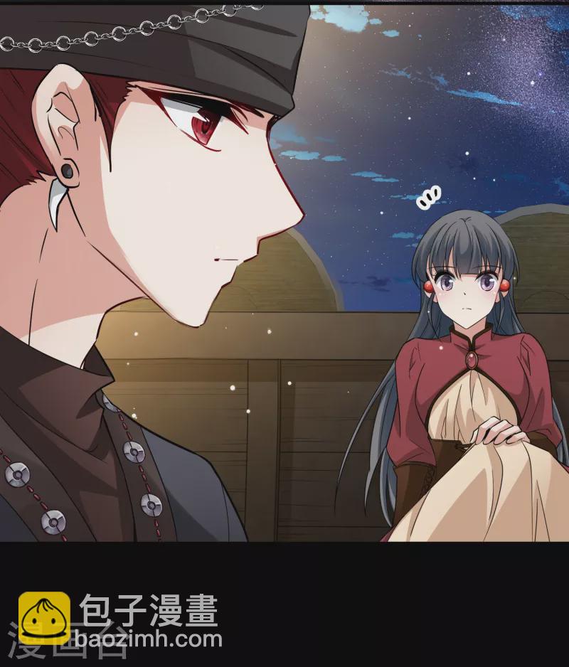 🍚寻找前世之旅 第2季第29话 维京海盗8 第30页