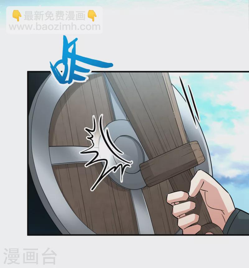 🍚寻找前世之旅 第2季第29话 维京海盗8 第38页